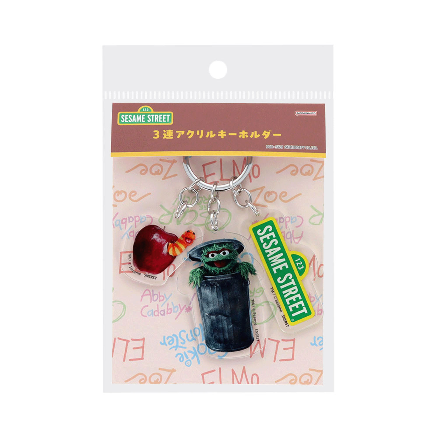 セサミストリート  3連アクリルキーホルダー オスカー＆スライミー - 画像2