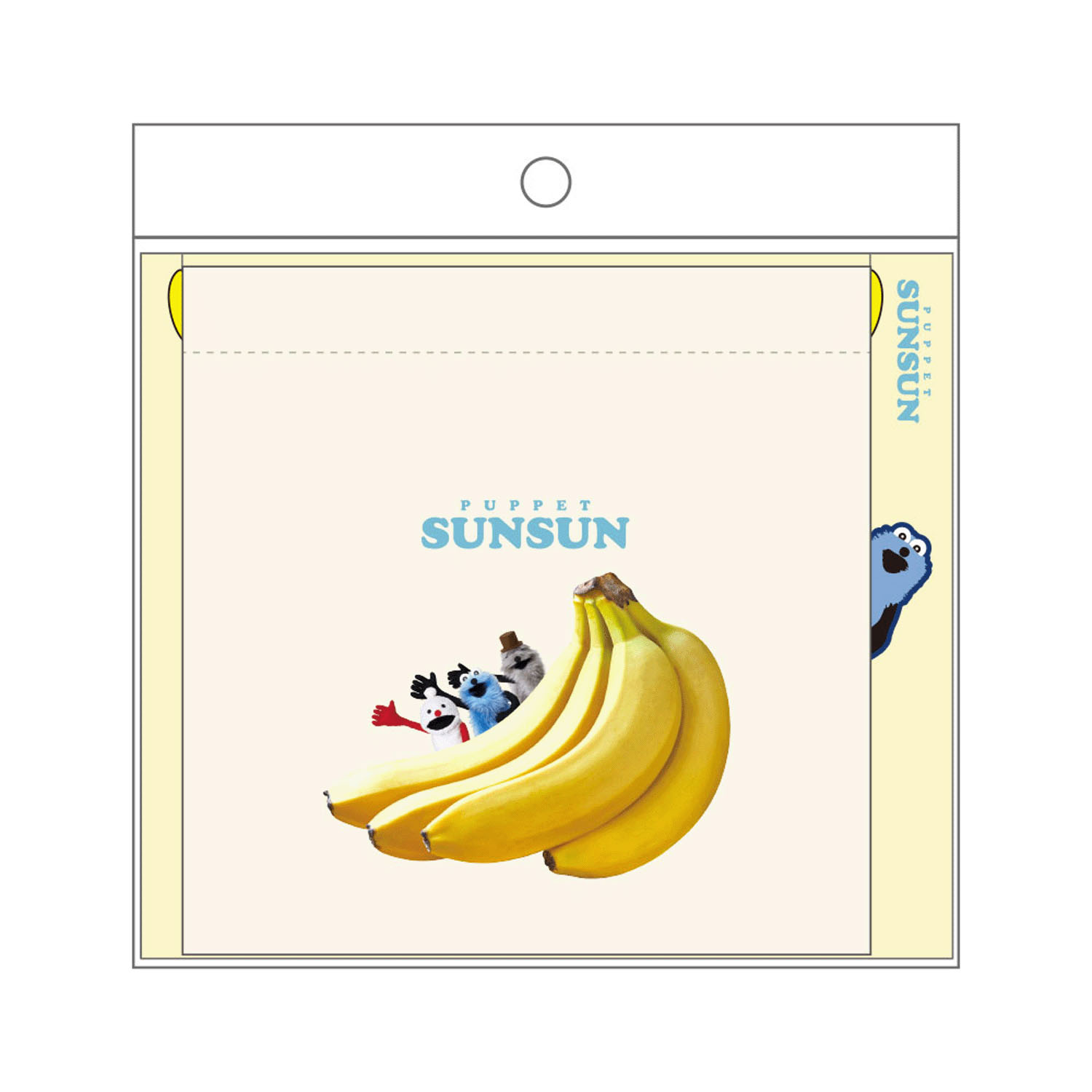 パペットスンスン ぴょこっと巾着 バナナ - 画像4