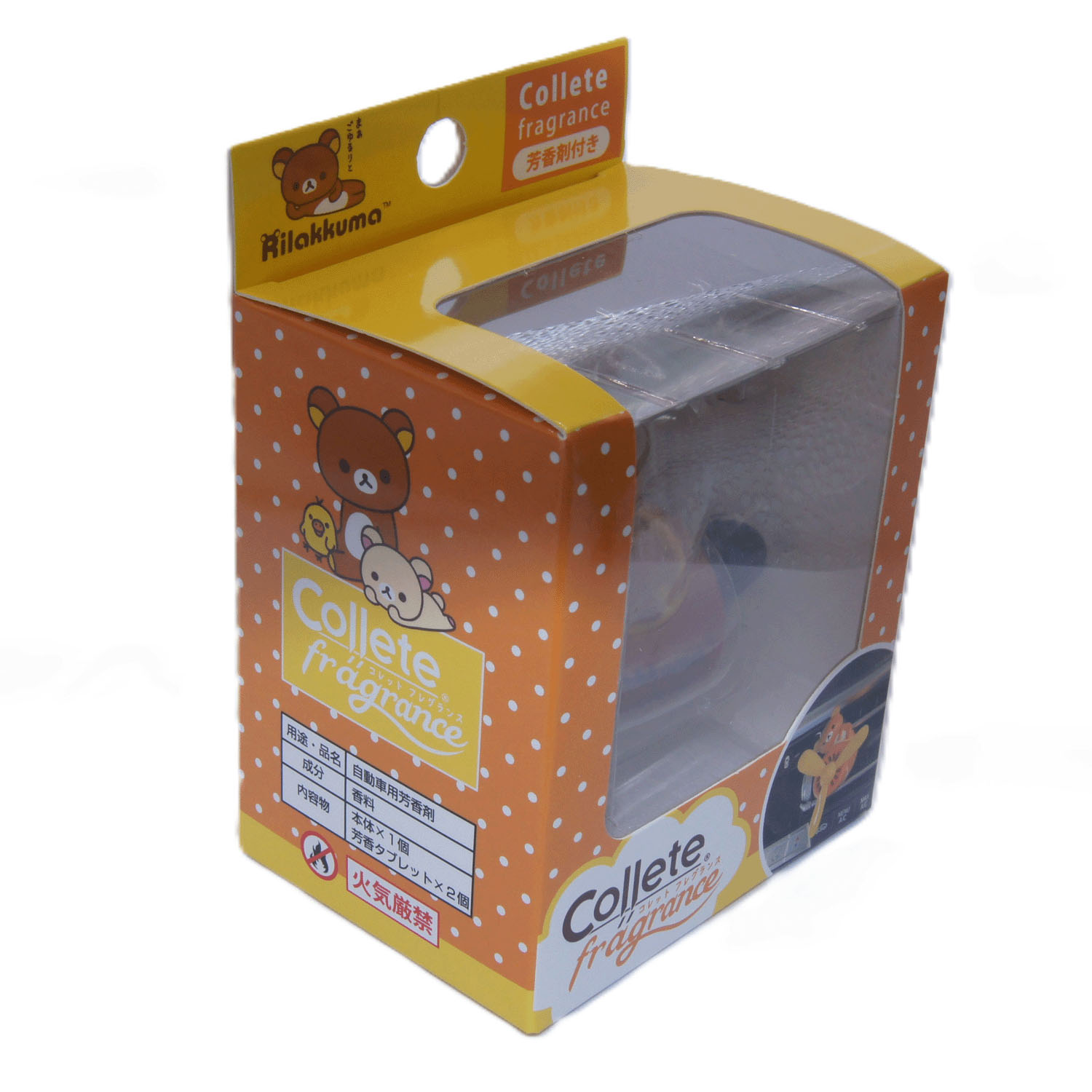 リラックマ コレットフレグランス リラックマごろね - 画像9