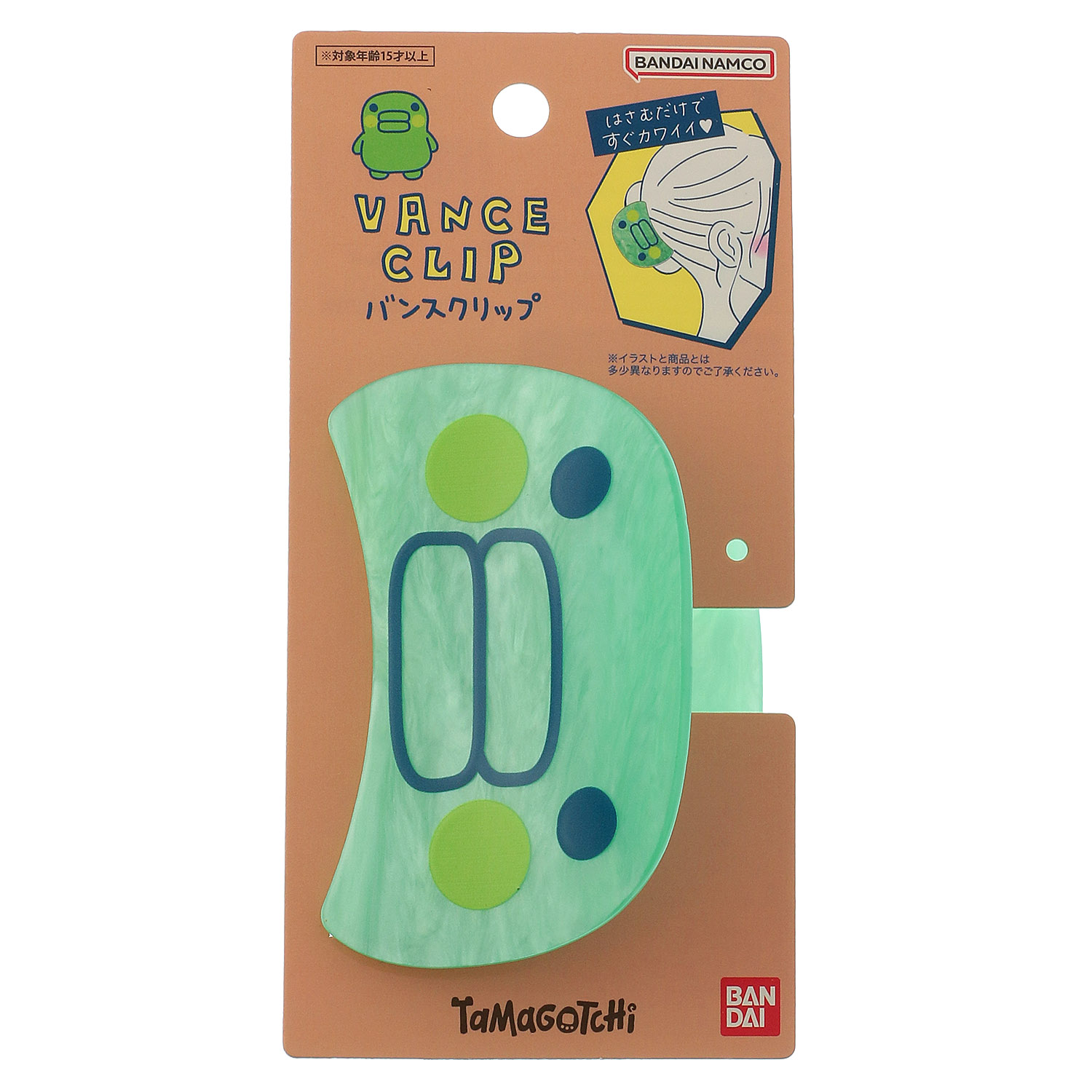 たまごっち バンスクリップ くちばっち - 画像3