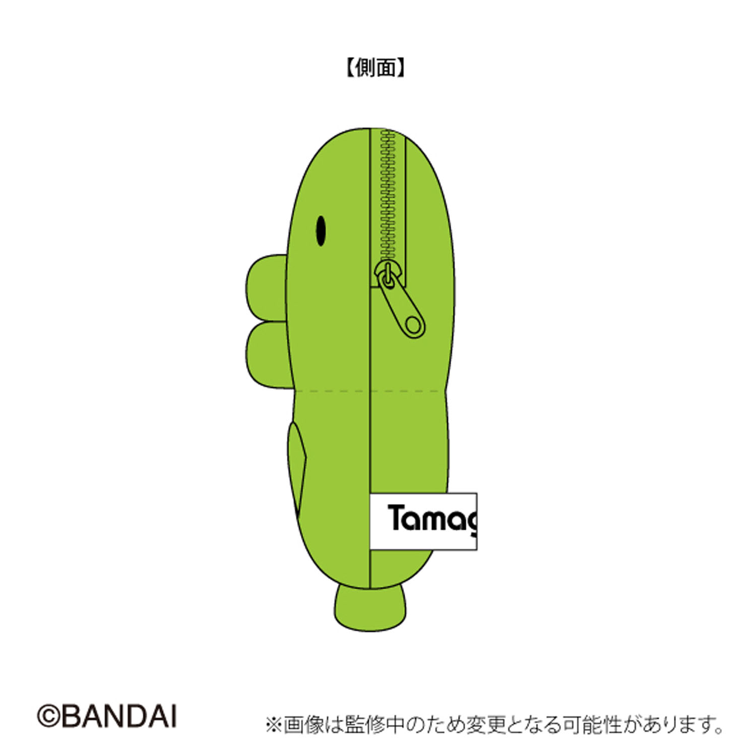 たまごっち ダイカットポーチ くちぱっち - 画像3