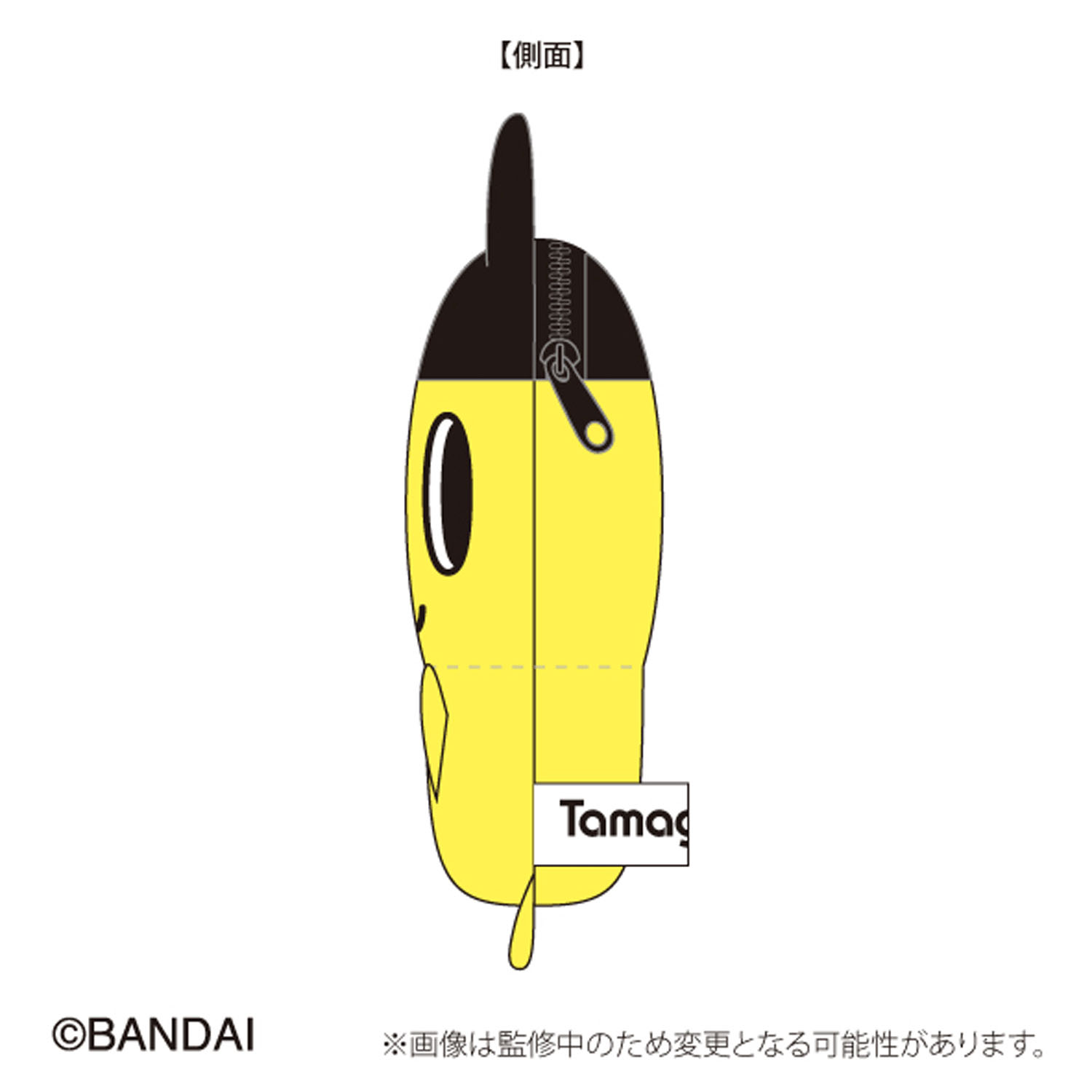 たまごっち ダイカットポーチ まめっち - 画像3