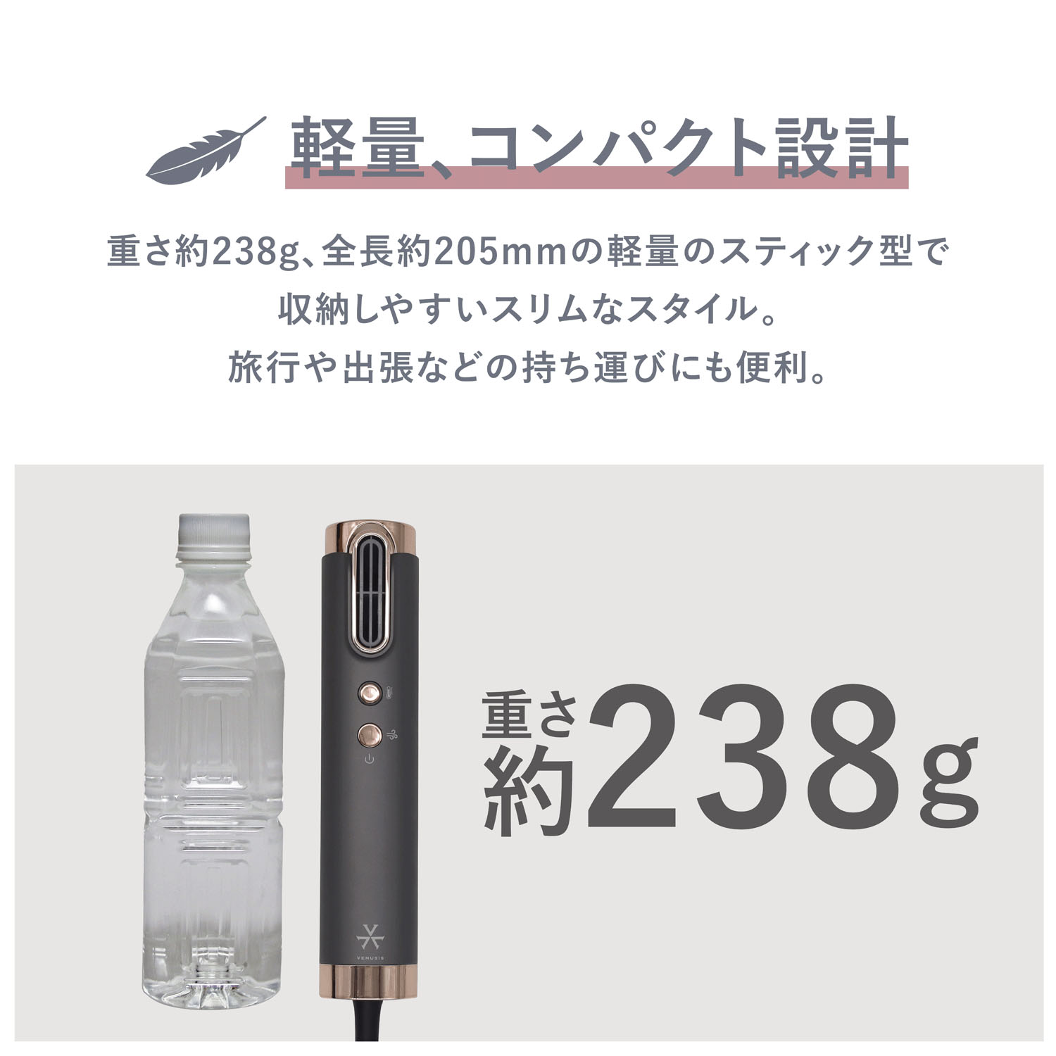 ヴィナシス スリムフィットドライヤー - 画像4