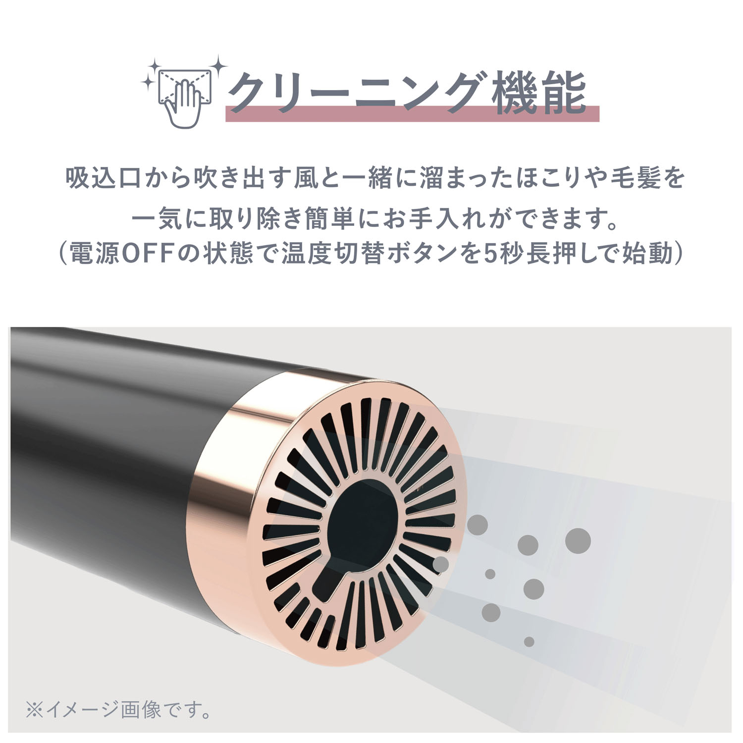 ヴィナシス スリムフィットドライヤー - 画像8